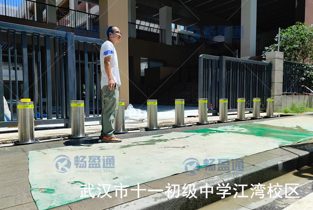 武漢市(shì)十一(yī)初級中學江灣校(xiào)區(qū)